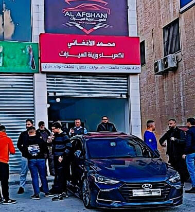 محمد الأفغاني لكهرباء وزينة السيارات